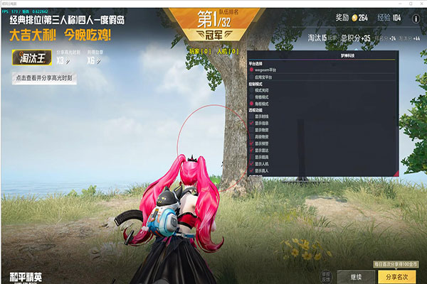 CF压枪辅助设置透视自瞄效果